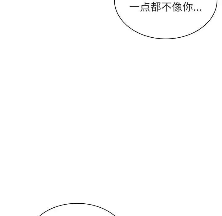 与上司的密约第7话