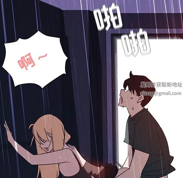 与上司的密约第7话