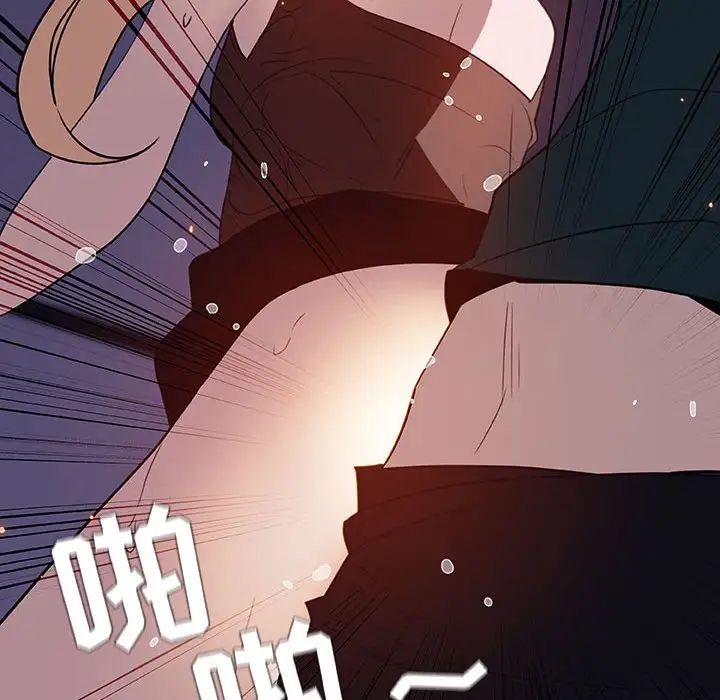 與上司的密約第7話