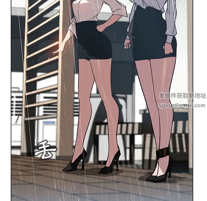 与上司的密约第8话