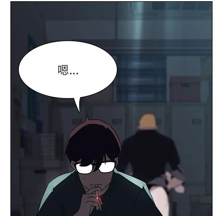 与上司的密约第8话