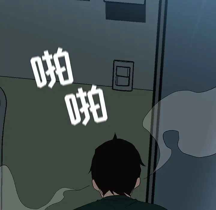 与上司的密约第8话