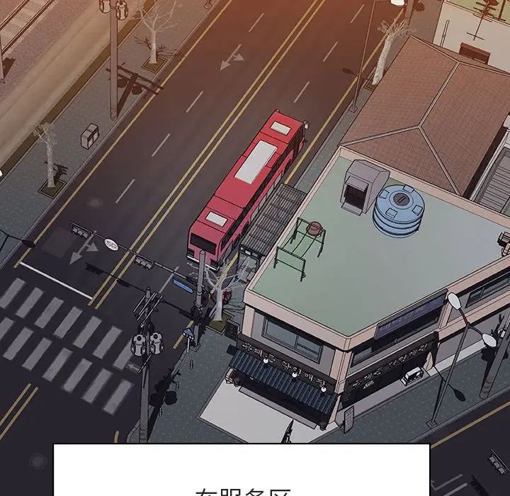 與上司的密約第9話