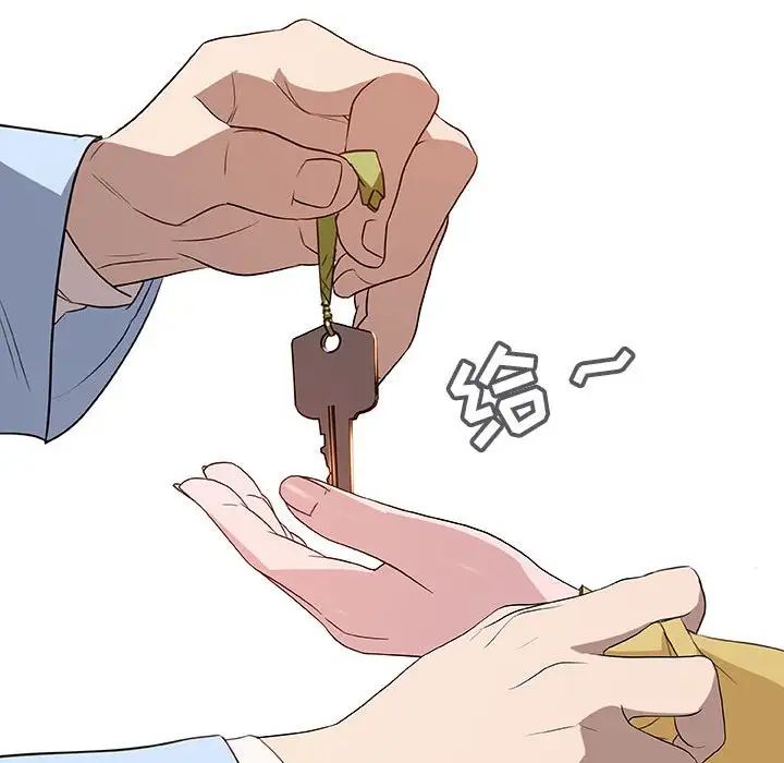 与上司的密约第9话