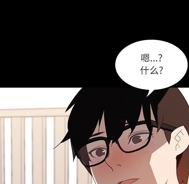 与上司的密约第9话