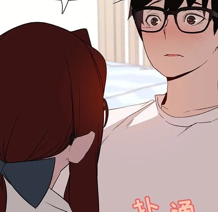 与上司的密约第9话