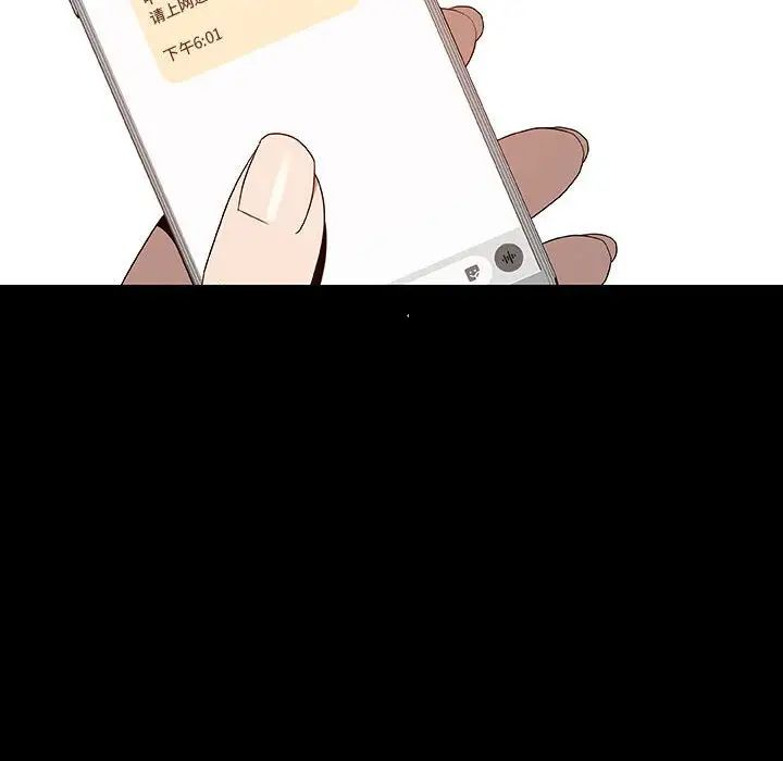 与上司的密约第9话