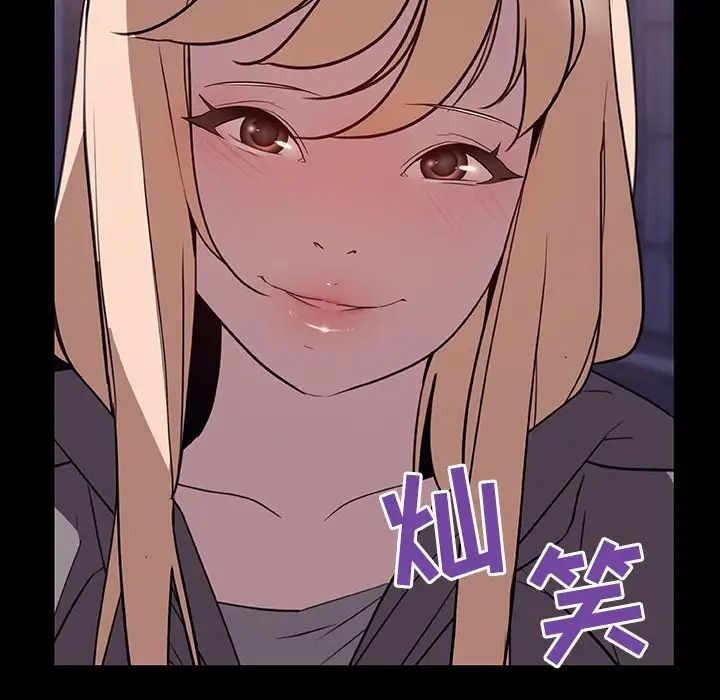 与上司的密约第10话