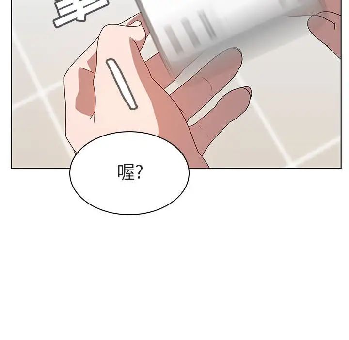 与上司的密约第10话