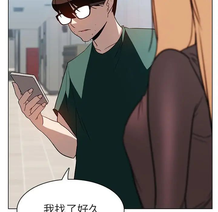 与上司的密约第10话