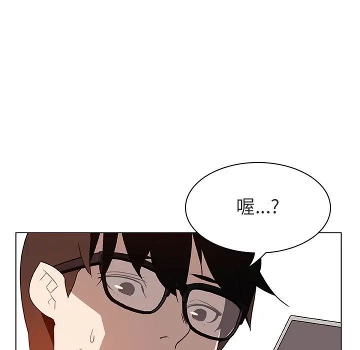 与上司的密约第10话