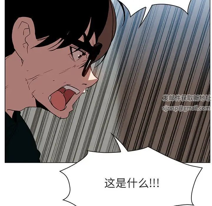 与上司的密约第10话