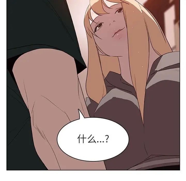 与上司的密约第10话