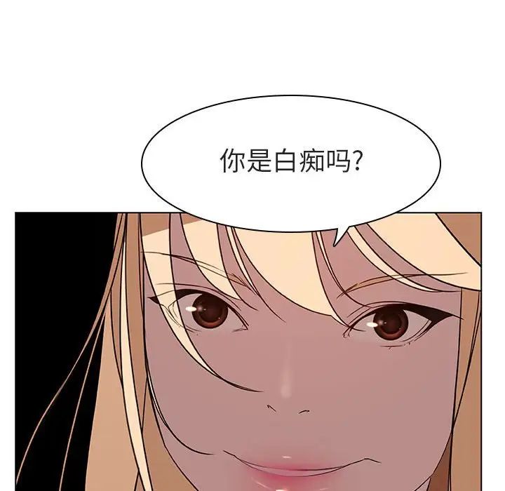 与上司的密约第10话