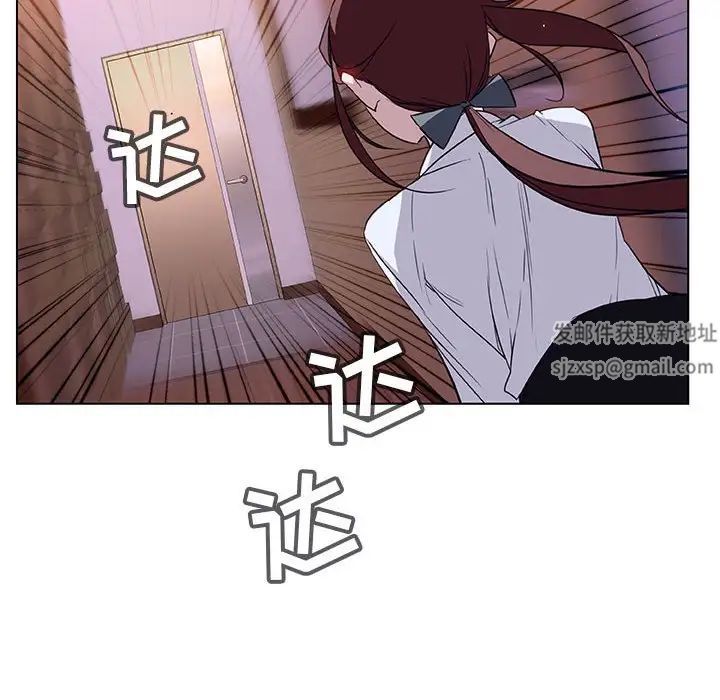 与上司的密约第11话