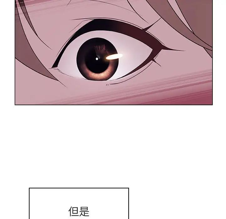 与上司的密约第11话