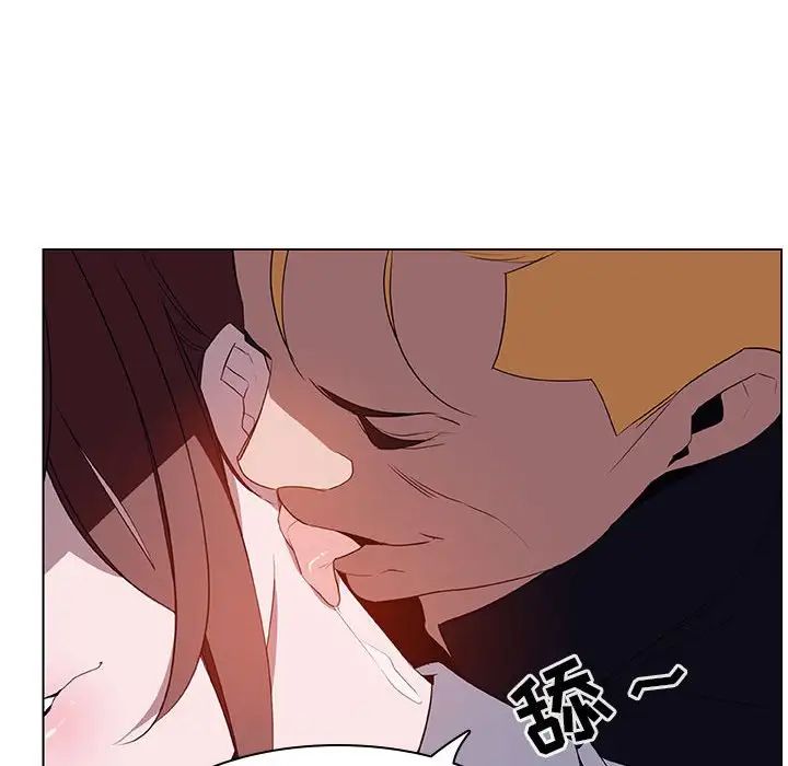 與上司的密約第11話