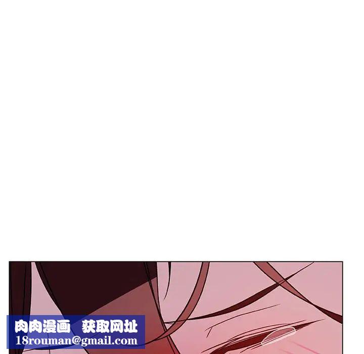 与上司的密约第11话