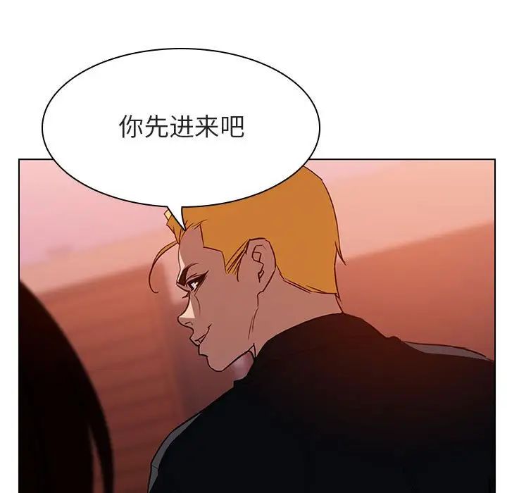 與上司的密約第11話