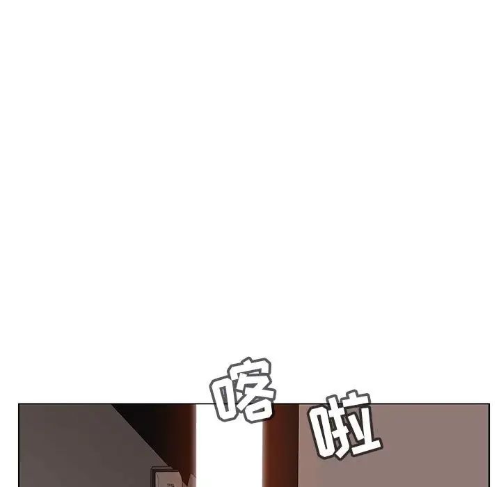 与上司的密约第11话