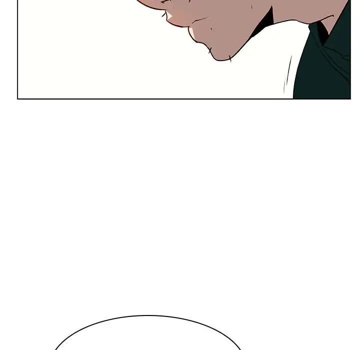 与上司的密约第11话