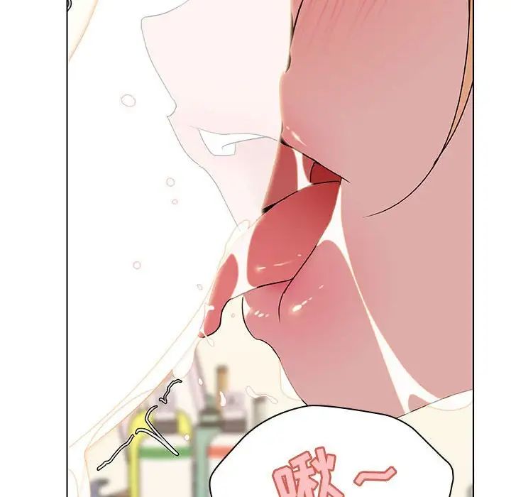 與上司的密約第12話