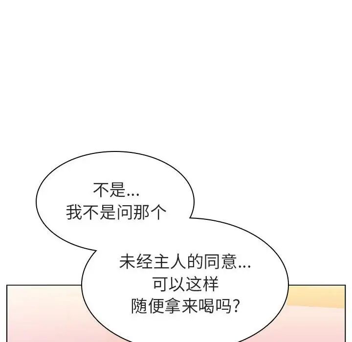 与上司的密约第12话