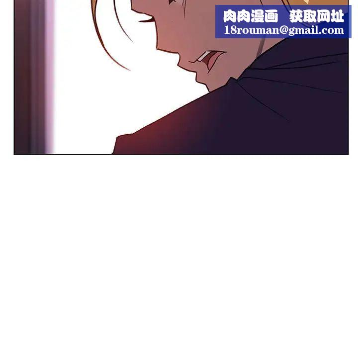 與上司的密約第12話