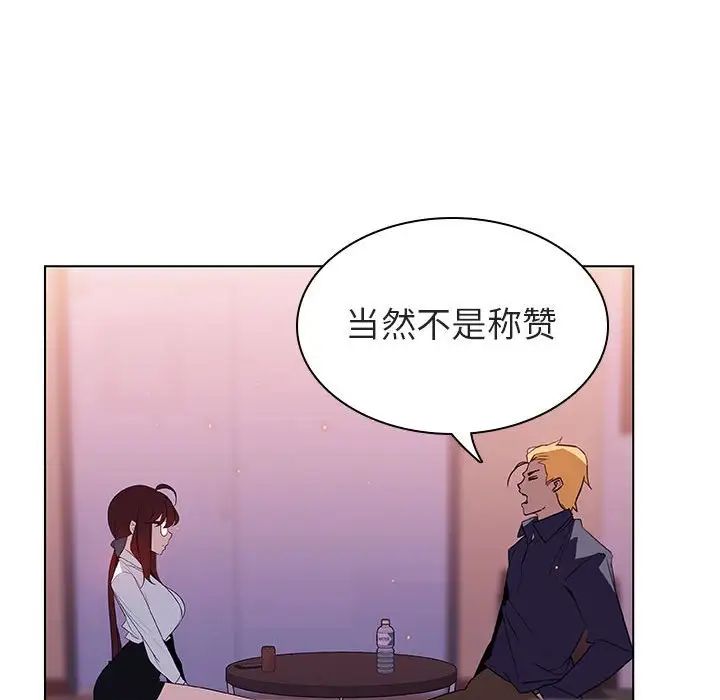 与上司的密约第12话