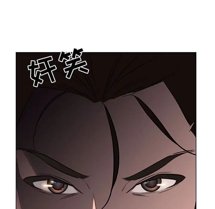 与上司的密约第12话