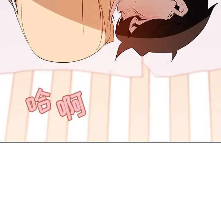 与上司的密约第13话