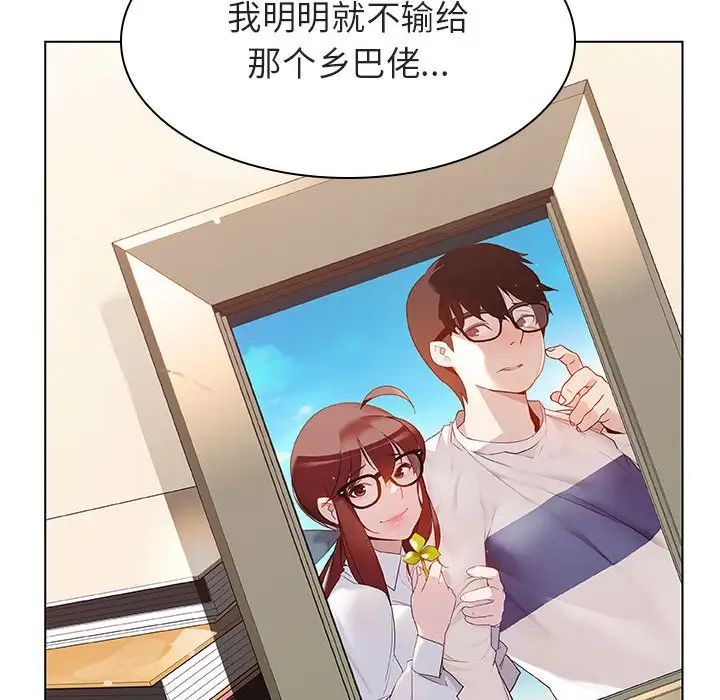 与上司的密约第13话