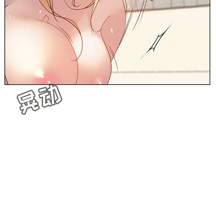 与上司的密约第13话