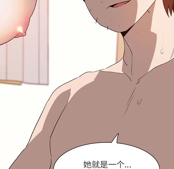 与上司的密约第13话