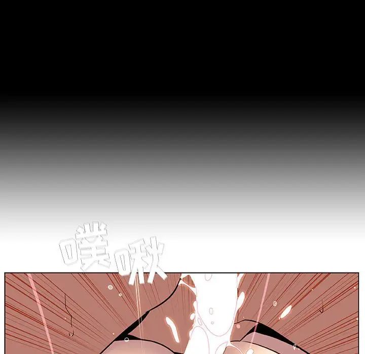 与上司的密约第14话