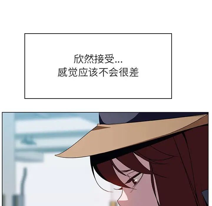 与上司的密约第14话