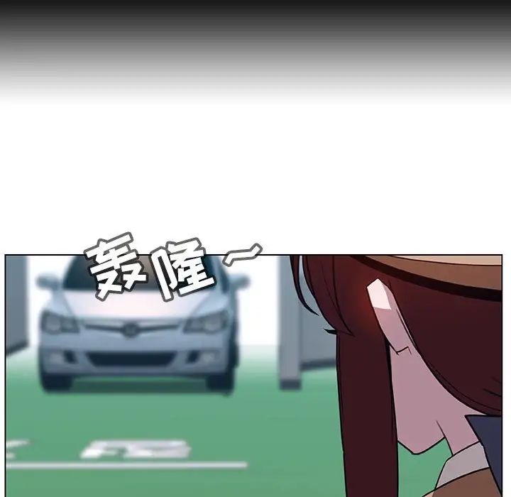 与上司的密约第14话