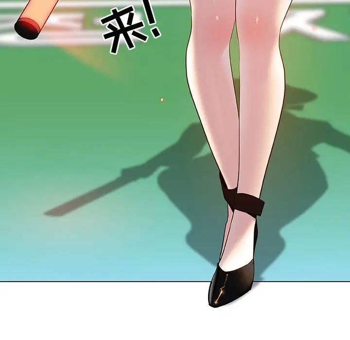 与上司的密约第14话