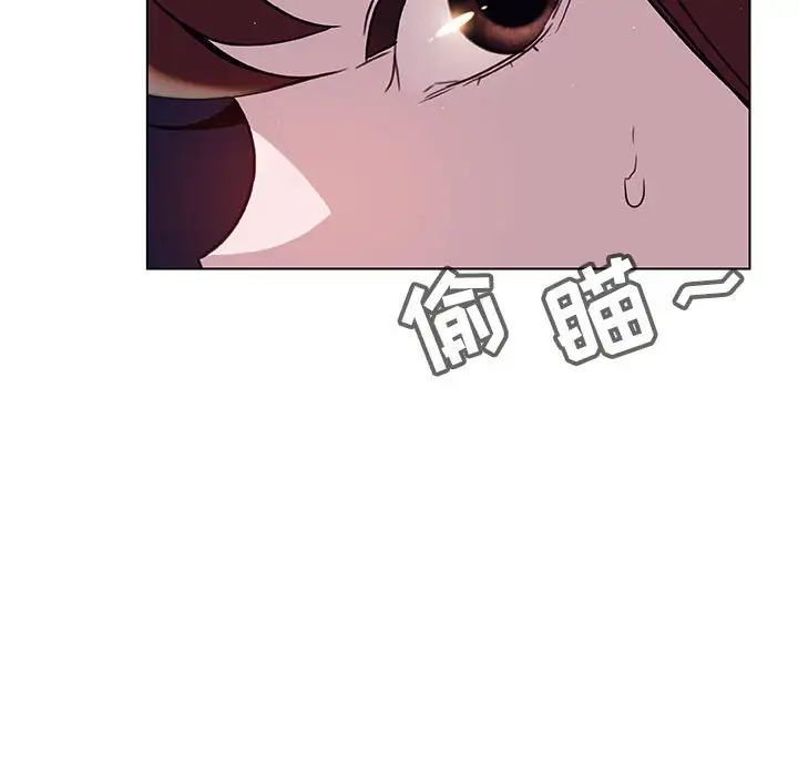 与上司的密约第15话