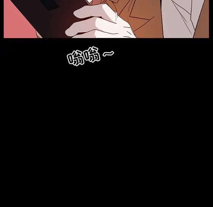 与上司的密约第15话