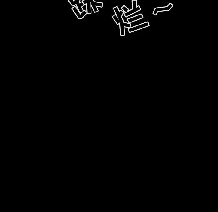 与上司的密约第15话