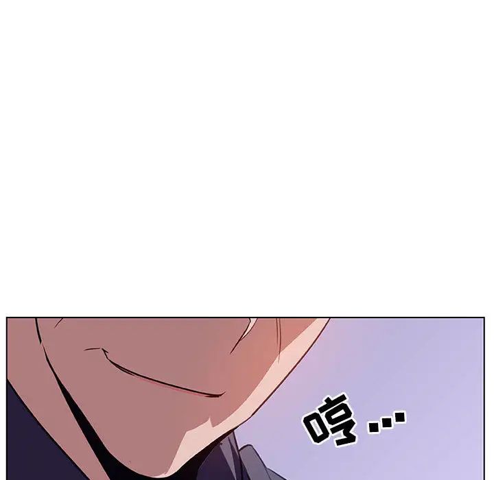 与上司的密约第16话