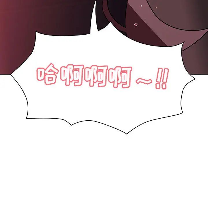 与上司的密约第16话