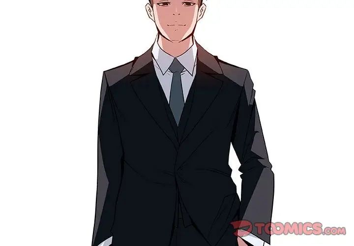 與上司的密約第17話