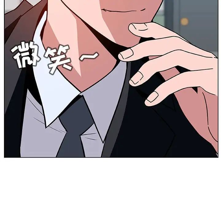 与上司的密约第17话