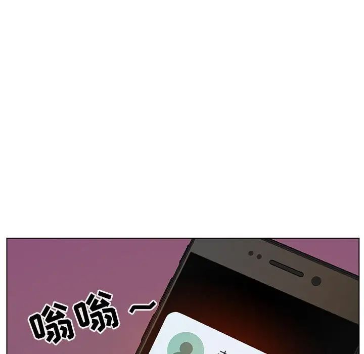 与上司的密约第17话