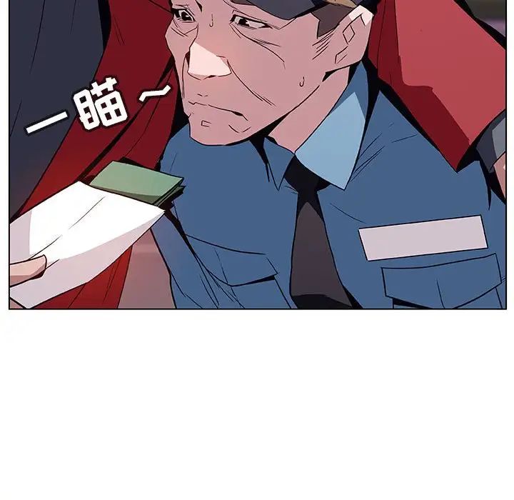 与上司的密约第17话