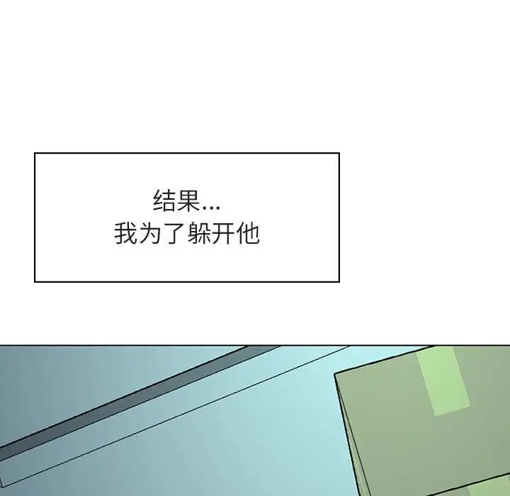 与上司的密约第17话