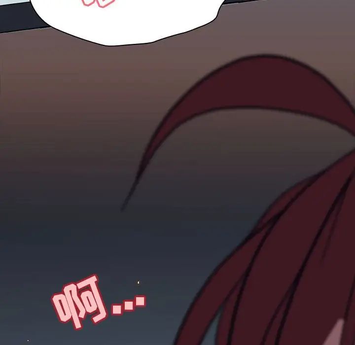 与上司的密约第17话