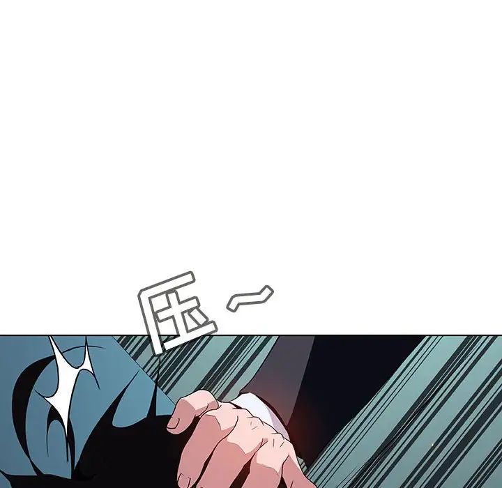 与上司的密约第18话